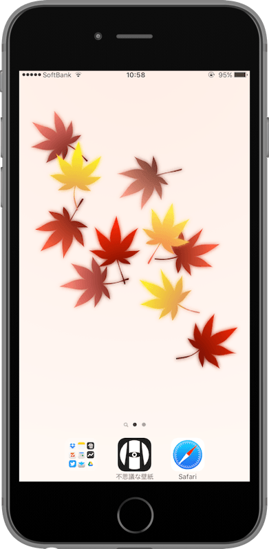 秋の壁紙のスクリーンショット
