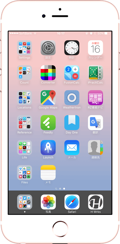 2016年春の流行色（iOS）壁紙のスクリーンショット