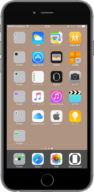 2016年秋の流行色（iOS）壁紙のスクリーンショット