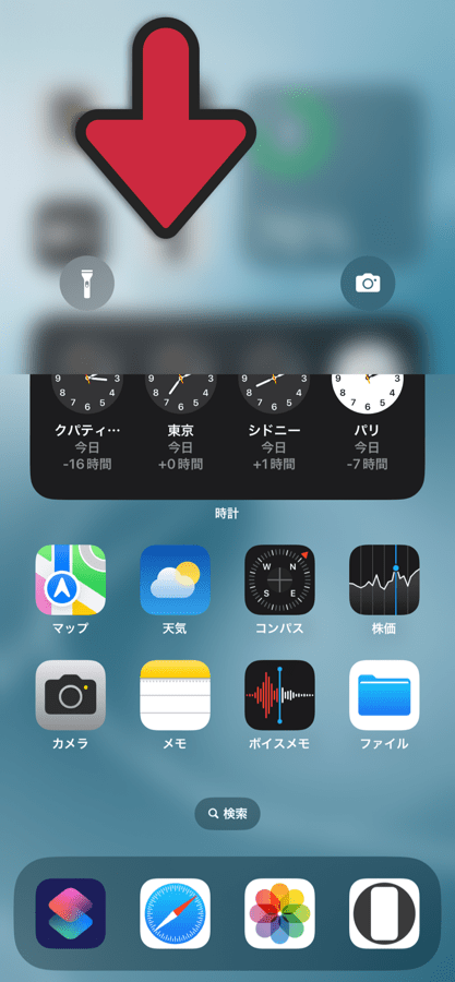 iOS 16.1壁紙設定5