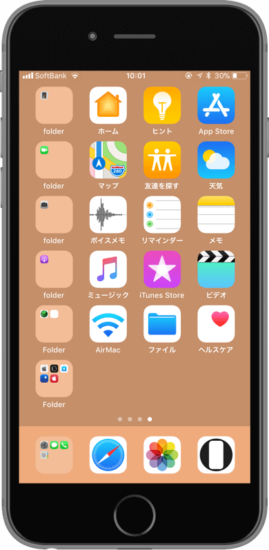 2017秋の流行色iOSの壁紙 2