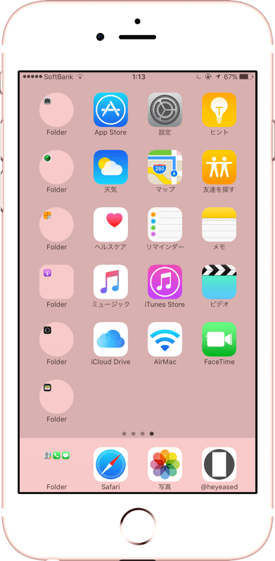 2016年秋の流行色（iOS）壁紙のスクリーンショット