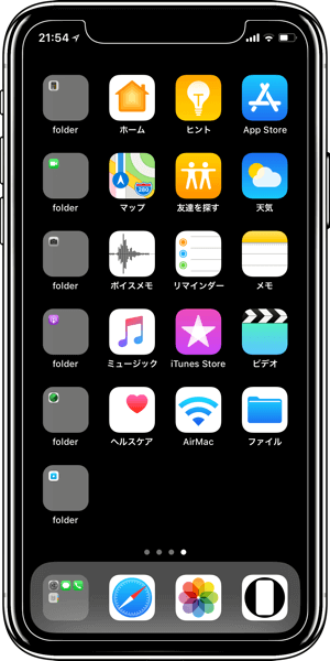 Xの壁紙/The X - Mysterious iPhone Wallpaper
